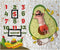 Burrito Baby Month Milestone Blanket for Photo Taken - Avocado Age Blanket...