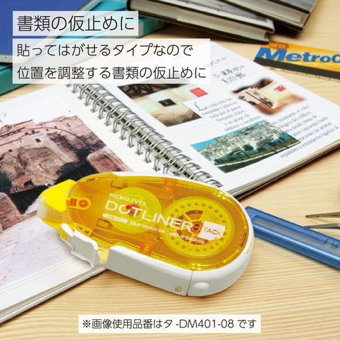 Kokuyo tape glue dot liner refill type weak adhesive 8.4mm x 13m data-DM401-08 (japan import)...