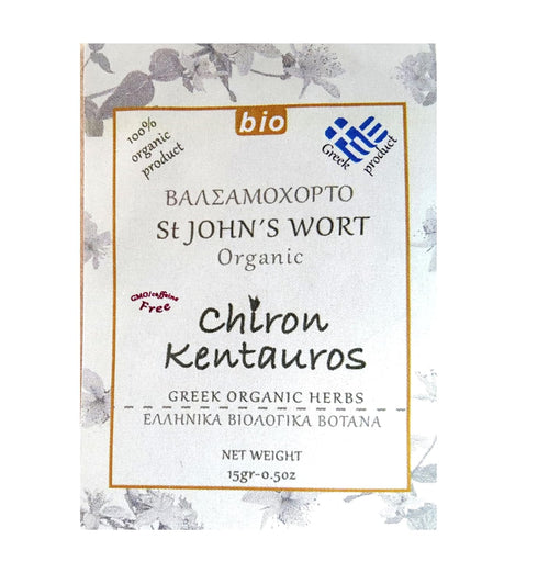 Greek Organic Bio Herb Hypericum/St John's wort flowers from Mount Pelion Greece - GMO/Caffeine Free 15gr - 0.50oz...