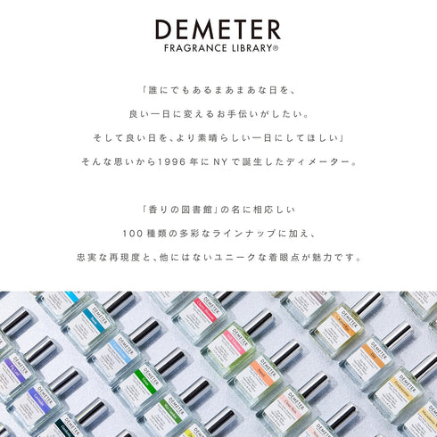 DEMETER Fragrance's New Baby Cologne Spray - 1 oz - Perfume for Women...