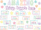 Teacher Created Resources Pastel Pop Amazing Things Happen Here Bulletin Board (TCR8413)...