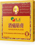 Cheezheng Plaster Cheezheng Pain Relieving Plaster 5 patch...