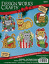 Design Works Crafts Kittens Counted Cross Stitch Ornament Kit, Various (Christmas)...