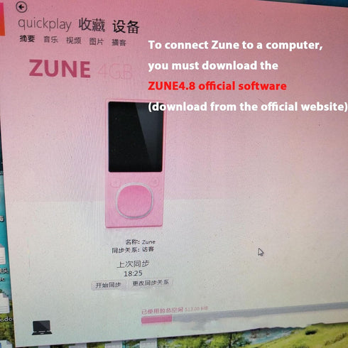 Adhiper Replacement USB Sync Data Transfer Zune Charging Cable Copper Wire Charger Cord Compatible with Microsoft Zune Zune2 ZuneHD MP3 MP4 Player...