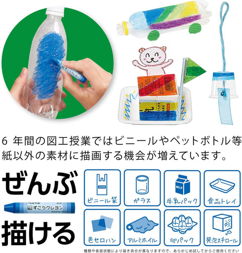 PTCG1-16 16-color crayon Pentel arts and crafts (japan import)...