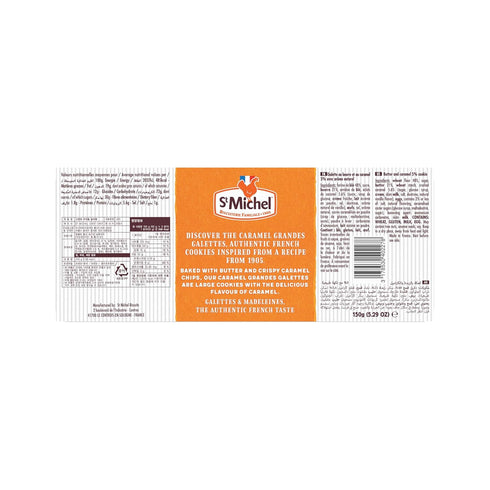 St Michel La Grande Galette Butter Cookies, Caramel, 5.29 Ounce...