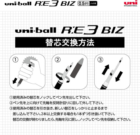 Uni Erasable 3 Color Ballpoint Pen, Ball R:E 3 BIZ 0.5mm, Bordeaux (URE3100005.65)...