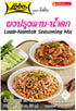 Lobo Thai Laab Namtok Seasoning Mix, 1.06 Ounce (Pack of 5)...