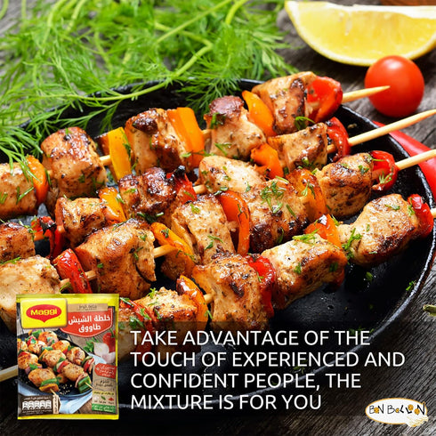 4 Packs Shish Taouk Tawook Tawouk Tavuk Spice Mix Chicken Kebab Kabab Seasoning Herb Blend Powder Shawarma Mediterranean Egyptian Baharat Middle E...
