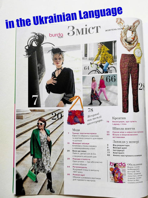 Vol.10/2023 Burda Style Magazine in Ukrainian Sewing Patterns Templates Fashion Clothes Dress Blouse Tops Skirt Pants Jacket Coat Bag Women Size 3...