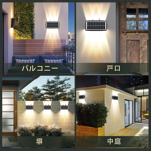 Solar Wall Lights Outdoor Housing Waterproof Up and Down Wall Sconce Dusk to Dawn LED Outdoor Lighting for House Yard Deck Garage Front Porch...