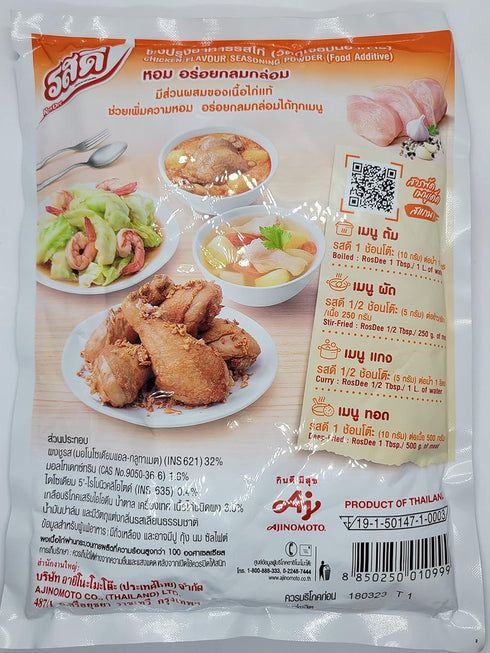 Ros Dee Thai Chicken Seasoning Soup Mix Powder...