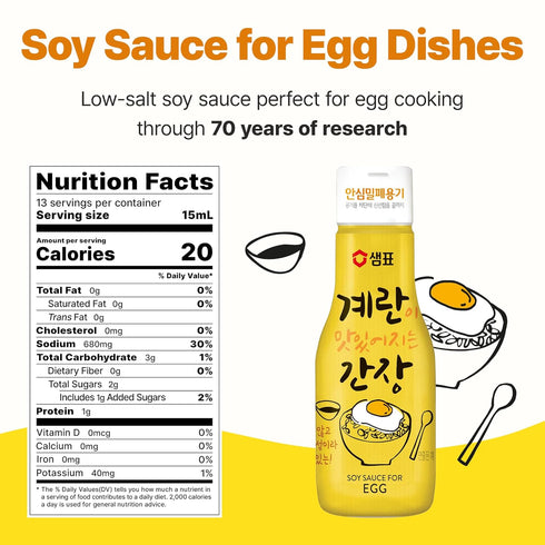 SEMPIO Soy Sauce for Egg Dishes - 25% Less Sodium, Made in Korea, Ideal for Rice, Noodles and Family Umami Sweetness, Kelp & Katsuo Infused, Flavo...