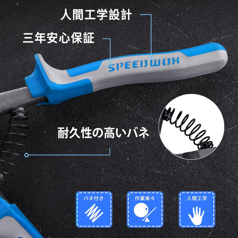 SPEEDWOX Glass Tile Nipper 8 Inches with Strong Plastic Breaker Bar Scoring Wheel for Quickly Cutting Porcelain Mosaic Ceramic Mirror Professional...