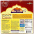 Rani Pappadums (Indian Lentil Wafer Snack) Punjabi Papad - Extra Hot, 7oz (200g) Approximately 15pc, 7 inches ~ All Natural | Gluten Friendly | NO...