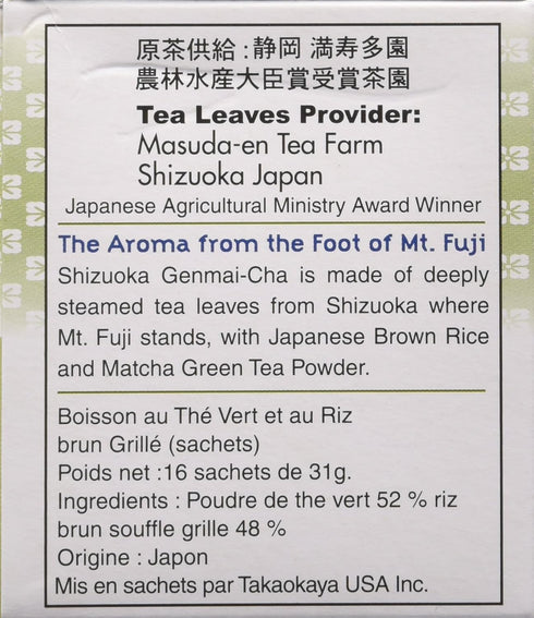 Takaokaya Genmai Cha, Japanese Brown Rice Tea with Matcha Powder, 16 Tea Bags...