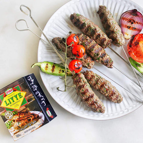 Ziyad Premium Liyye, Lamb Seasoned Powder, Enhance Meat, Chicken, Rice, Pilafs, Roasted Veggies, and Soups! 5 packets, 10g per packet...