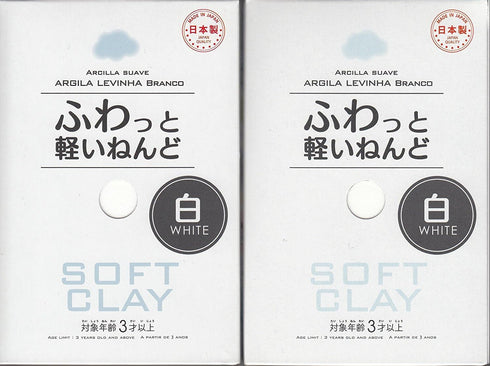 Soft Clay (2 Set, white)...