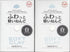 Soft Clay (2 Set, white)...