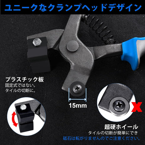 SPEEDWOX Glass Tile Nipper 8 Inches with Strong Plastic Breaker Bar Scoring Wheel for Quickly Cutting Porcelain Mosaic Ceramic Mirror Professional...