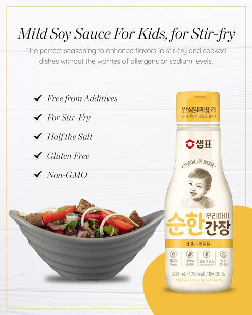 SEMPIO For Baby Kids, Mild Soy Sauce for Stir-Fry - Free from Additives, 50% Less Salt, Delicious Flavor, Apple & Pear Infused, Flavor-Locking Bot...