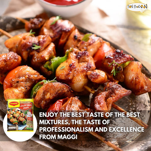 4 Packs Shish Taouk Tawook Tawouk Tavuk Spice Mix Chicken Kebab Kabab Seasoning Herb Blend Powder Shawarma Mediterranean Egyptian Baharat Middle E...
