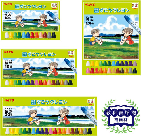 PTCG1-16 16-color crayon Pentel arts and crafts (japan import)...
