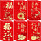 36 Pcs 6 Designs Chinese New Year Red Envelopes 2024, Heavy Duty Hong Bao Lucky Money Cash Envelopes Red Packets Lai See for Lunar Dragon New Year...