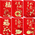36 Pcs 6 Designs Chinese New Year Red Envelopes 2024, Heavy Duty Hong Bao Lucky Money Cash Envelopes Red Packets Lai See for Lunar Dragon New Year...