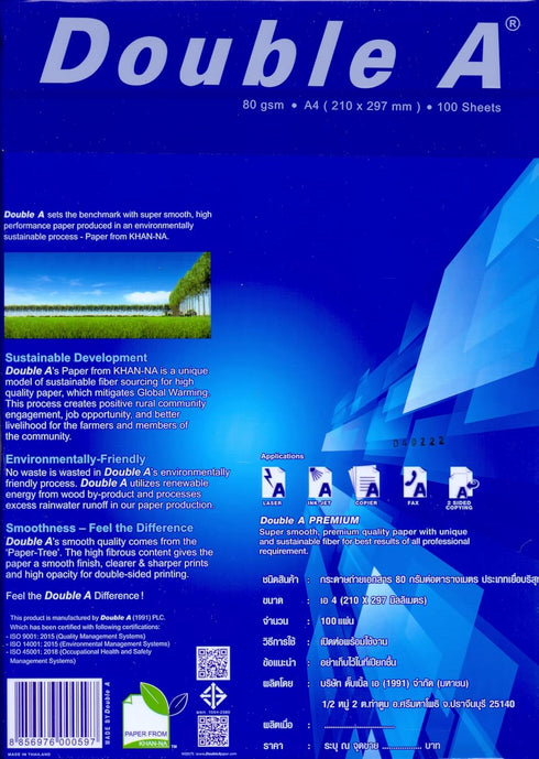 A4 Size Premium Printer Paper - Great for Printing Professional Documents - 21 lb - 8.3" x 11.7" (100 Sheets, White)...