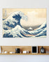 The Great Wave off Kanagawa by Katsushika Hokusai Poster Print. 24in Tall X 36in Wide. 10mil PVC-Free, Environmentally Friendly Print. #6113B-24x3...