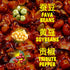 FLYBYJING Extra Crunchy Chili Crisp - Gourmet Spicy Tingly Savory Chili Oil Sauce w/Extra Crunch - Versatile Sichuan Hot Sauce and Topping - All N...