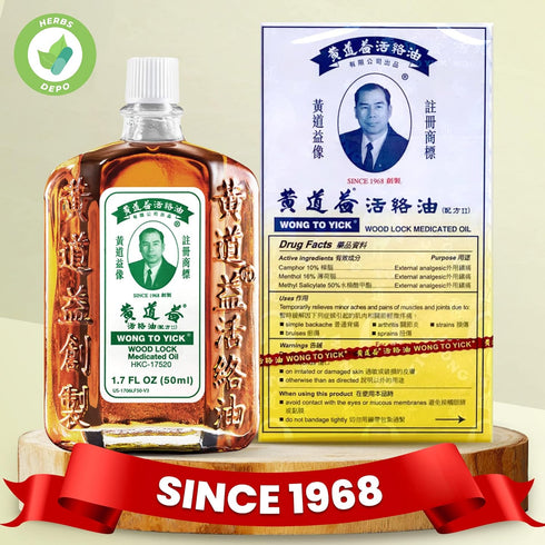 Wong to Yick - Wood Lock Medicated Oil - Herbal Pain Relief for Muscular Aches, Sprains, Shoulder and Back Pain - for Sports Recovery, Soreness - ...