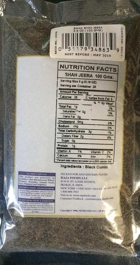 Shah Jeera (Black Cumin Seeds) - 3.5oz...