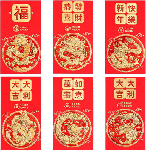 36pcs Chinese Red Envelopes, 2024 Packets Hong Bao Lai See New Year of Dragon Lucky Money Pocket Bag for Chinese Lunar Year Spring Festival Weddin...