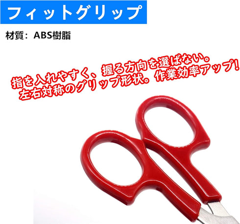 Scissors?Sharp blade with protective cover ?Scissors for Sewing Crafting, Art Work, Threading, Needlework?5.1 Inches?Red?...