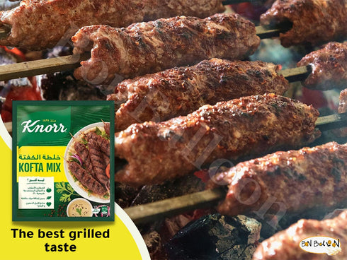 kofta kefta Halal Meatball Mix Blend Powder Egyptian Turkish Taste Arabian Baharat Middle East Mediterranean Herb Spices Seasoning No Preservative...