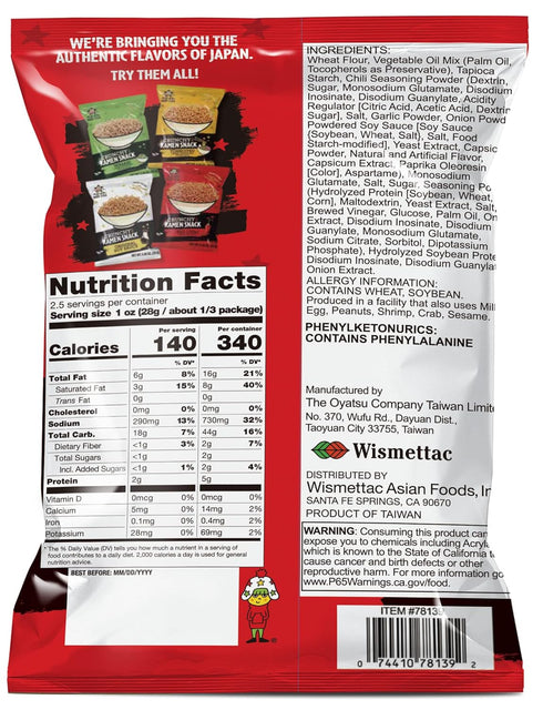 Baby Star Crunchy Ramen Snack Tiny (Red Chili)...