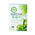 Aiya Matcha To Go Single Serve Packs - Ceremonial Grade Pure Matcha Green Tea Powder (10 Count)...