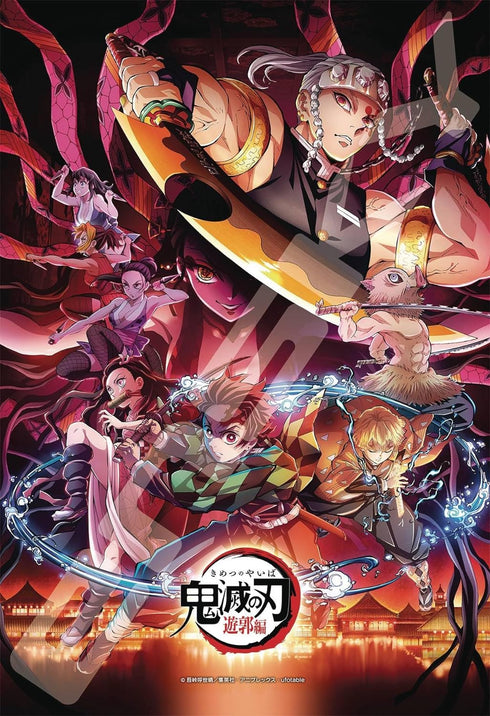 Ensky - Demon Slayer: Kimetsu no Yaiba - Demon Slayer Entertainment District Arc, 300 Piece Jigsaw Puzzle (300-1914)...