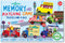 eeBoo: Trucks and a Bus Little Memory Matching Game, Developmental and Educational, Sharpens Recognition, Concentration and Memory, Perfect for Ag...