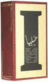 Perfume for Women, Alya...