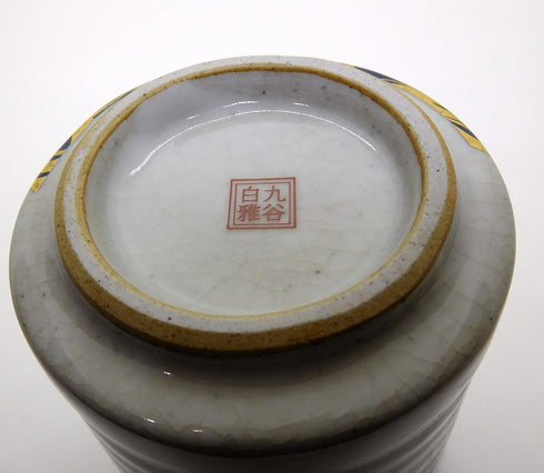 Kutani yaki(ware) Japanese teacup Gold Plum...