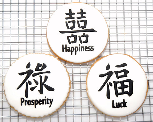 Designer Stencils Double Happiness, Luck, Prosperity Symbols Cake and Cookie Stencil Set, Beige/Semi-Transparent...