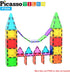 PicassoTiles Magnetic Building Block Set Magnet Tiles Construction Toy STEM Learning Kit Educational Playboards Pretend Play Stacking Blocks Child...
