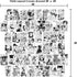 WOONKIT Anime Posters Pack - 50PCS 4X6 INCH MHA Anime Wall Collage Kit for Bedroom Wall, Dorm Decor, Teen Room Aesthetic...