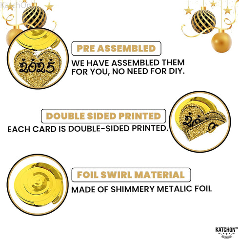 KatchOn, Happy New Year Hanging Swirls - Pack of 32 | NYE Decorations 2025 | New Years Eve Party Supplies 2025 | New Years Eve Hanging Decorations...