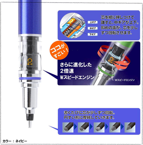 uni Kuru Toga Advance - Auto Lead Rotating Mechanical Pencil, 0.5mm (Navy)...