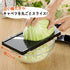 Shimomura Katsu Shop 35950 Cabbage Slicer, Wide (Made in Japan), Fluffy Julienne with 0.04 inch (1 mm) Wide, Sharp Sharp, Slice Whole Half-Ball wi...