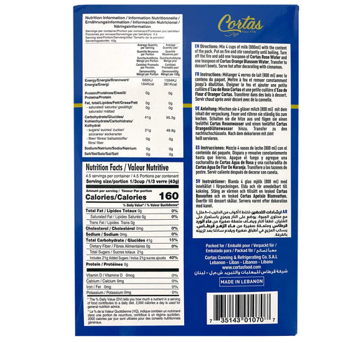 Cortas - SAHLAB Starch Pudding, (7oz)...